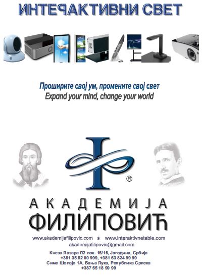 interaktivni-katalog